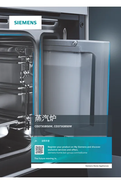 siemens 西门子 CD573GBS0W